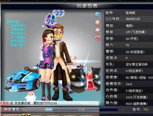 奧利瓦裏的 奧利瓦裏的