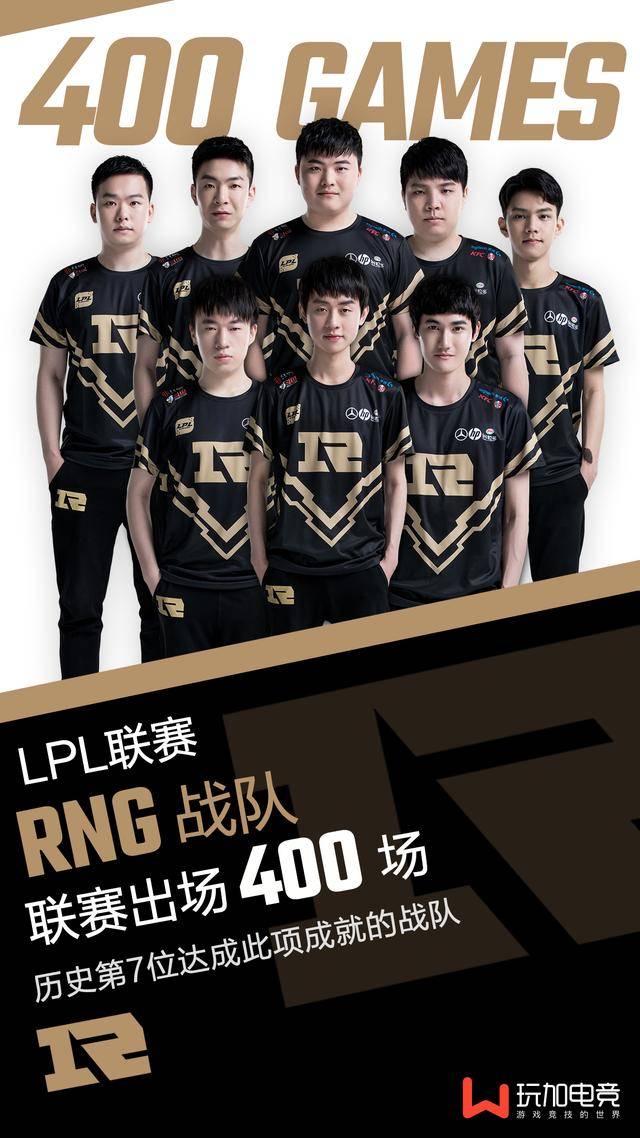 定着比赛的 定着比赛的