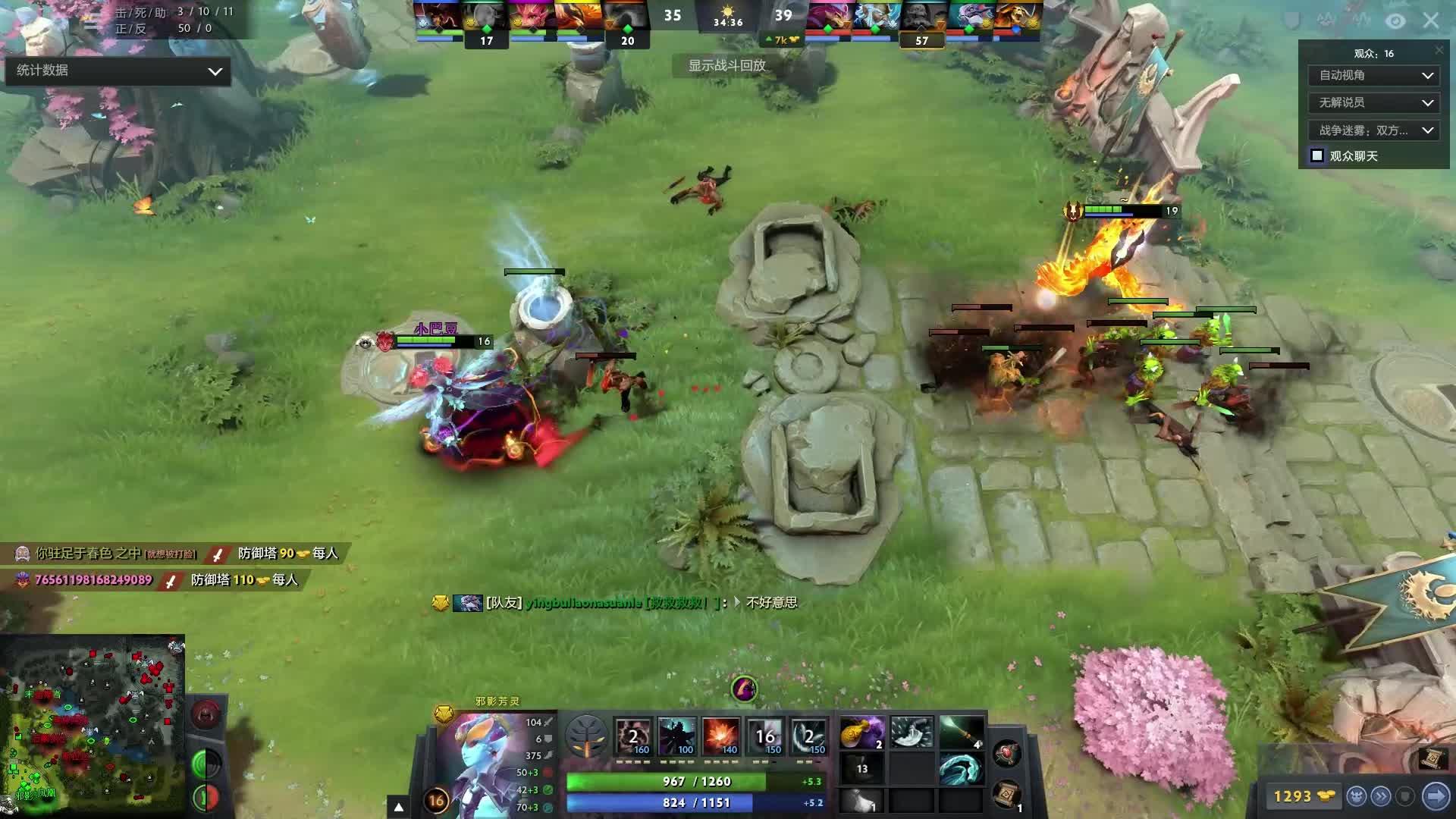 大胜广东 大胜广东