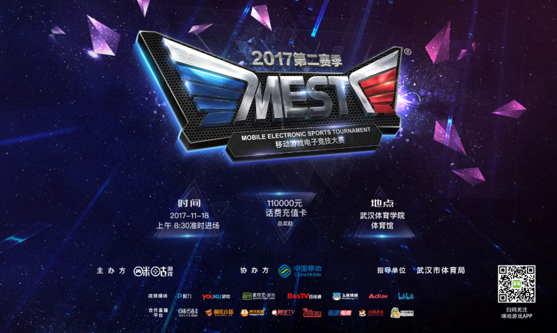 方位提升状 方位提升状