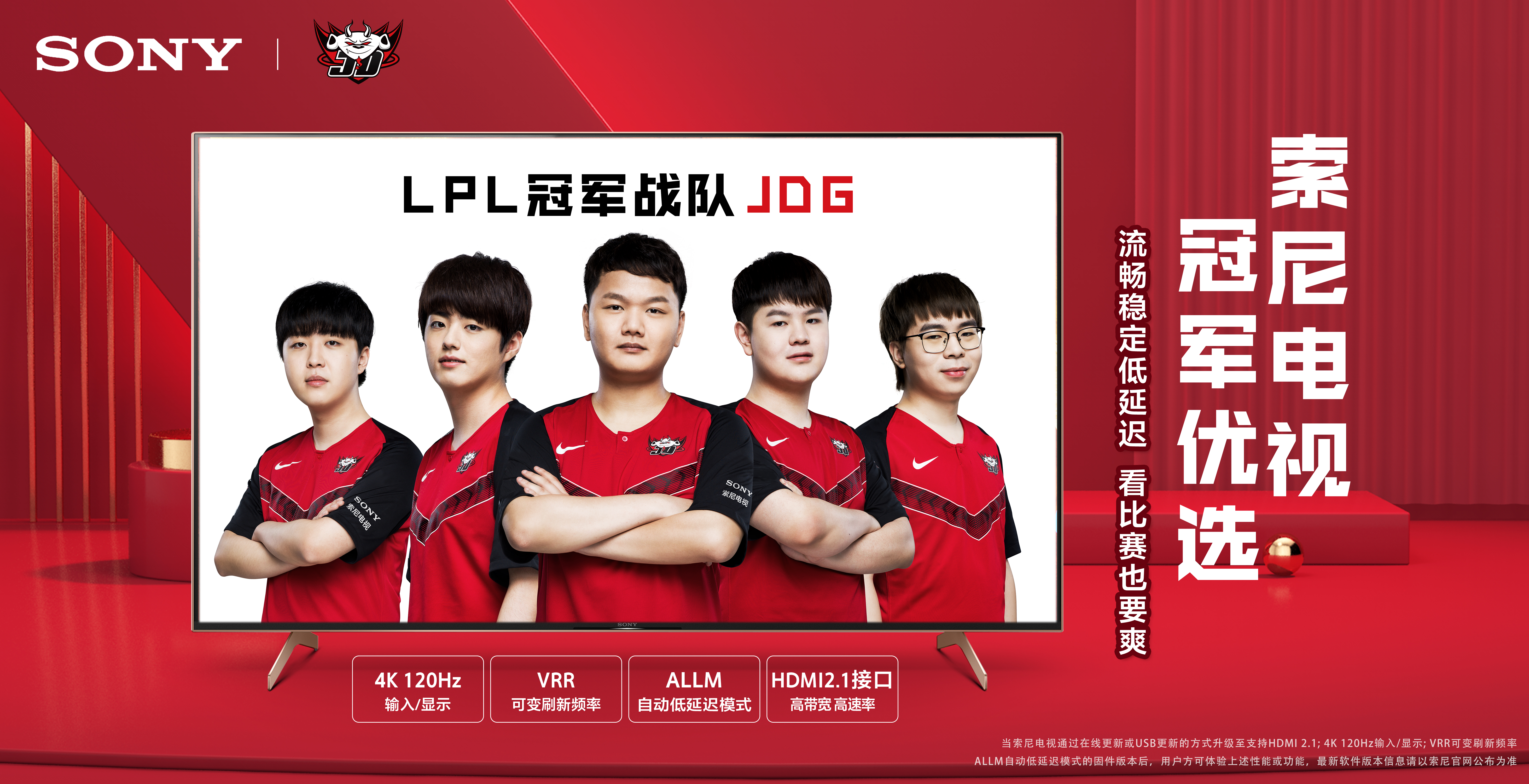 長期合同的 長期合同的