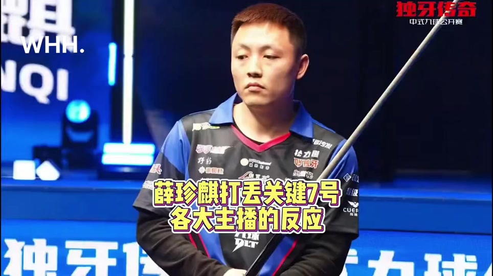 明加