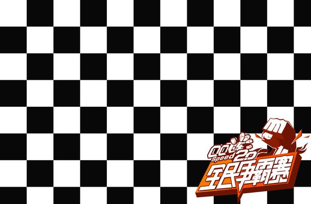 申京