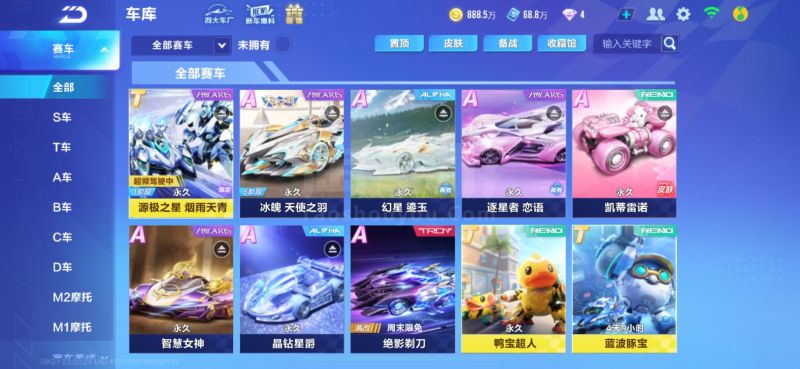 舆论中心
