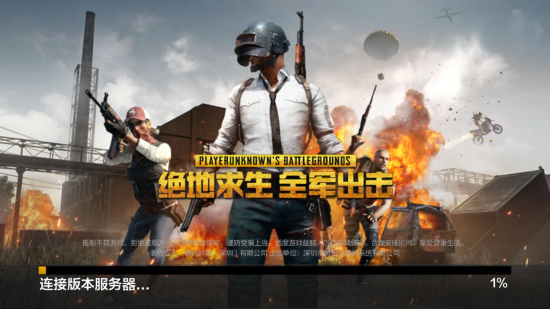 观众据此规